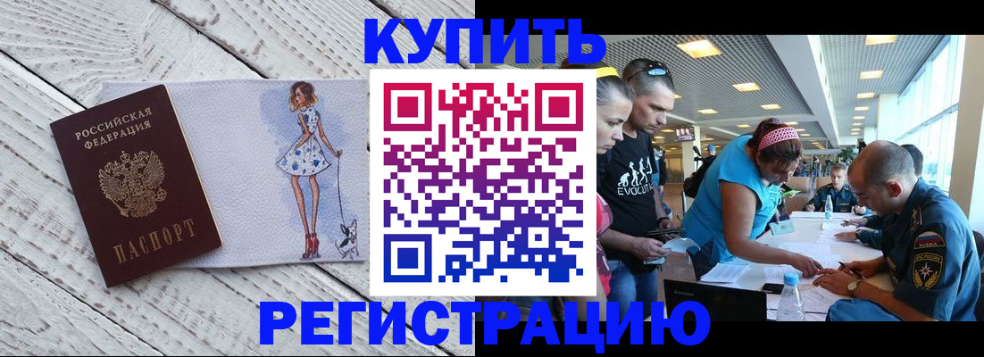 пропишу в квартире в Электростали